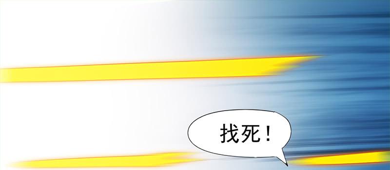 Sword way Ch.22 p218