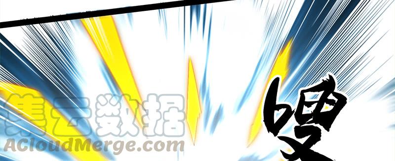 Sword way Ch.22 p221