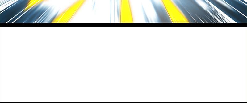 Sword way Ch.22 p223