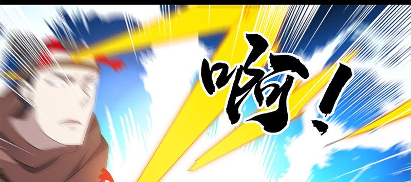 Sword way Ch.22 p224