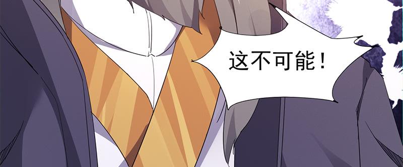 Sword way Ch.22 p230