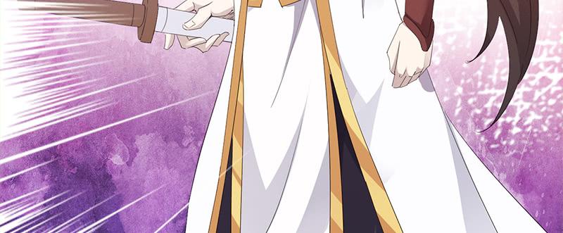 Sword way Ch.22 p234