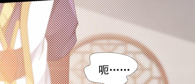 Sword way Ch.22 p237