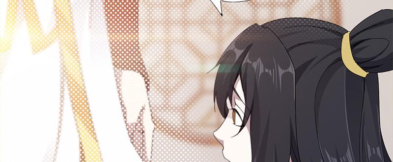 Sword way Ch.22 p238