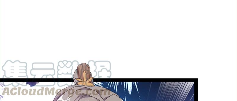 Sword way Ch.22 p241