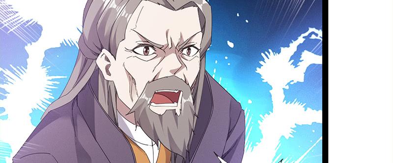 Sword way Ch.22 p242