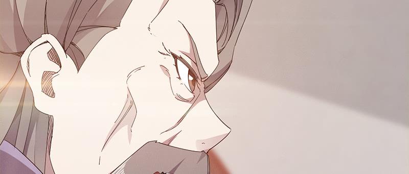 Sword way Ch.22 p247