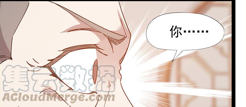Sword way Ch.22 p251