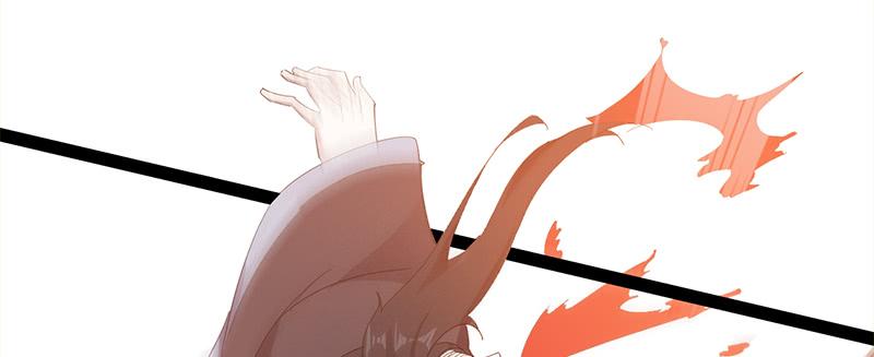 Sword way Ch.22 p253