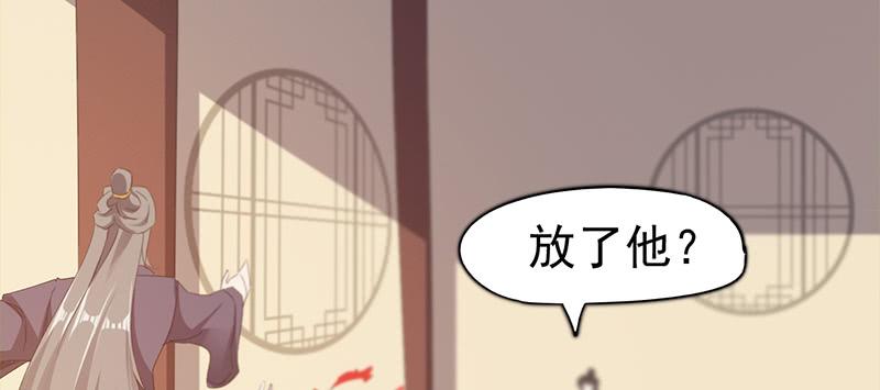 Sword way Ch.22 p258