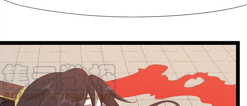 Sword way Ch.22 p261