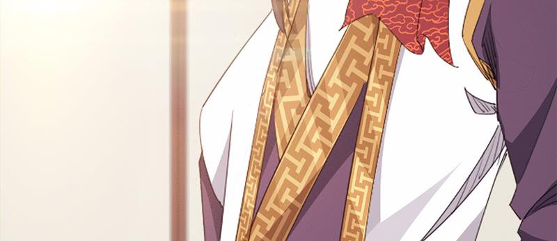 Sword way Ch.22 p267