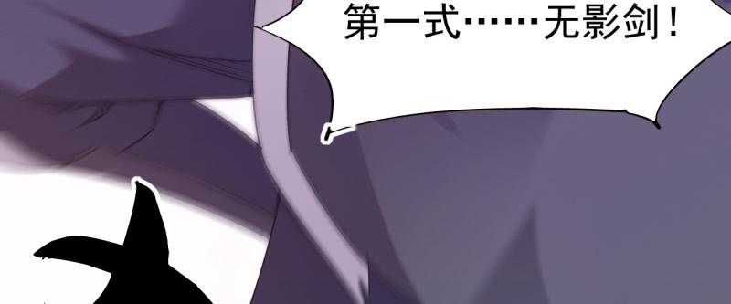 Sword way Ch.22 p27