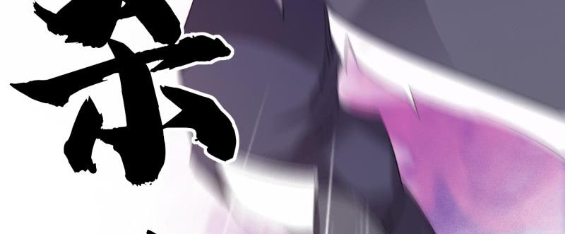 Sword way Ch.22 p28