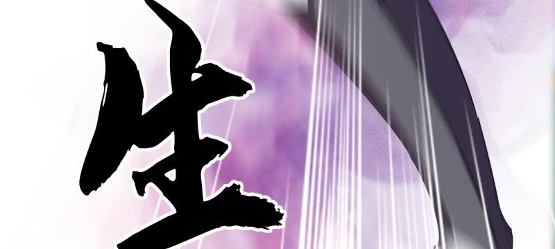 Sword way Ch.22 p29