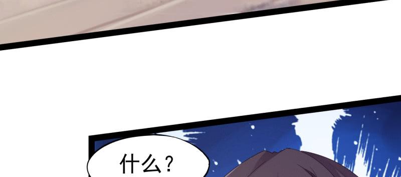 Sword way Ch.22 p35