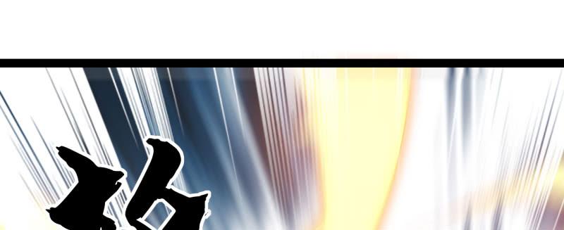 Sword way Ch.22 p38