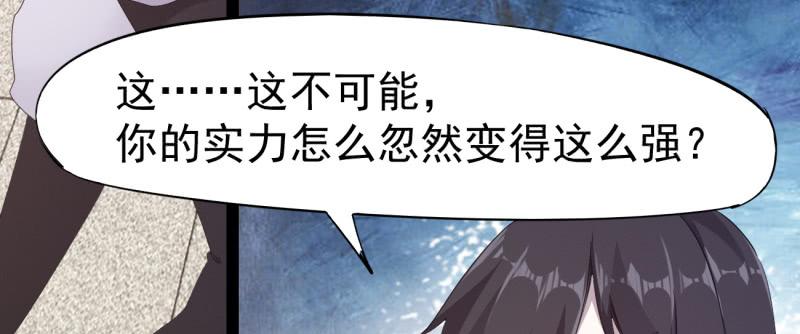 Sword way Ch.22 p47