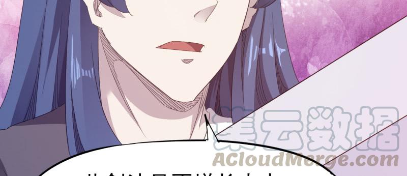 Sword way Ch.22 p51