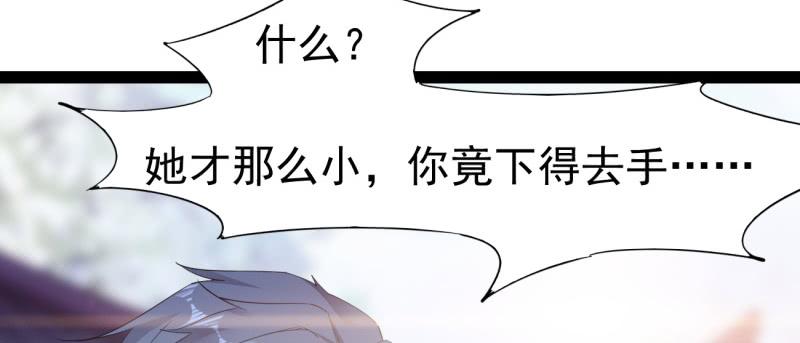 Sword way Ch.22 p7
