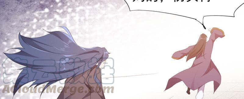 Sword way Ch.22 p71