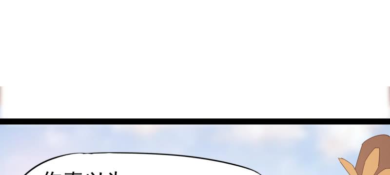 Sword way Ch.22 p82