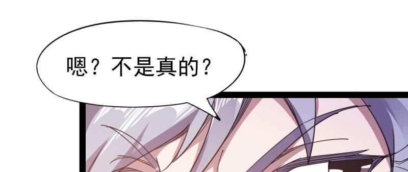 Sword way Ch.22 p86