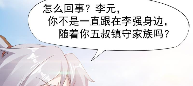 Sword way Ch.22 p97