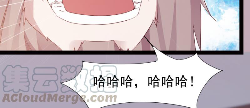 Sword way Ch.23 p111