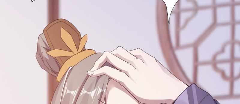 Sword way Ch.23 p114