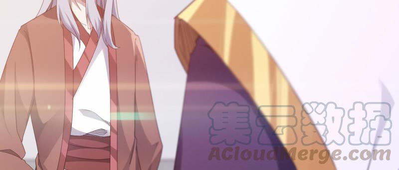 Sword way Ch.23 p121