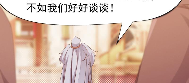 Sword way Ch.23 p124