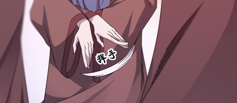 Sword way Ch.23 p126