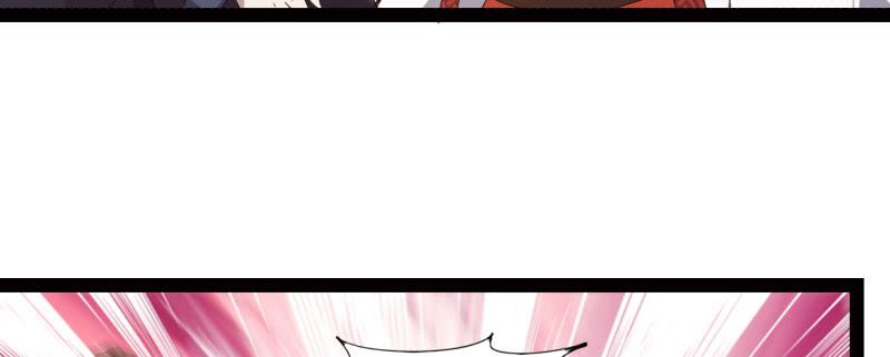 Sword way Ch.23 p13