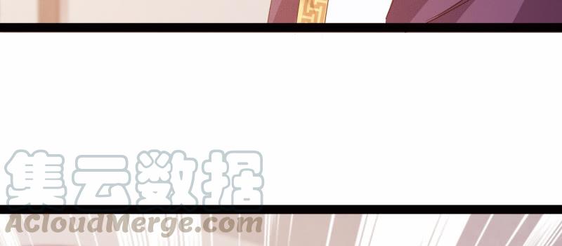 Sword way Ch.23 p131