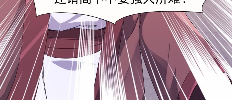 Sword way Ch.23 p135