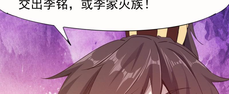 Sword way Ch.23 p137