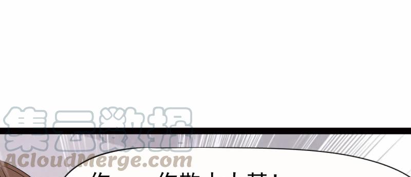Sword way Ch.23 p141