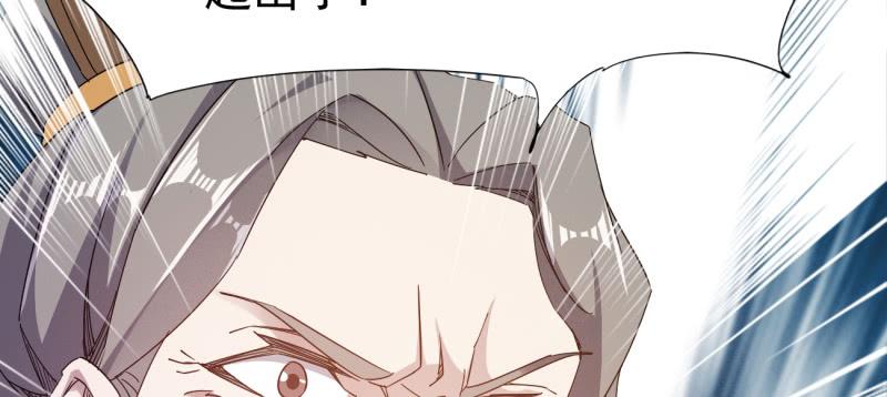 Sword way Ch.23 p146