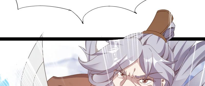Sword way Ch.23 p150