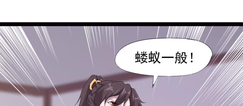 Sword way Ch.23 p180