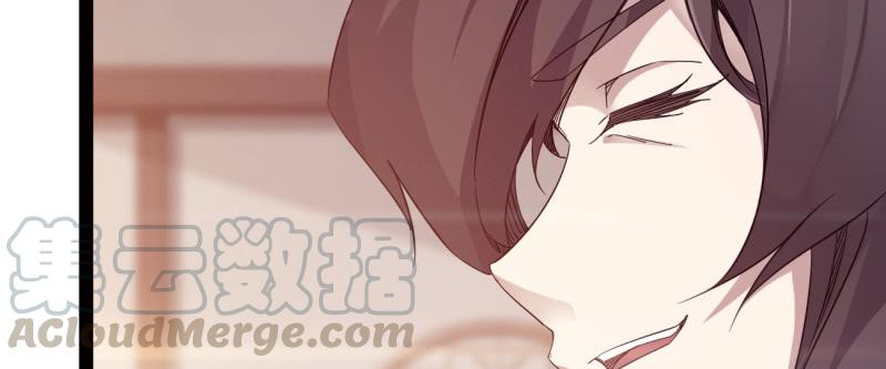 Sword way Ch.23 p211