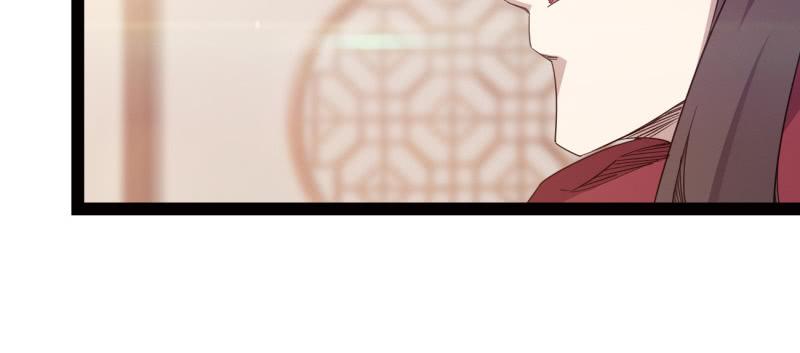 Sword way Ch.23 p212