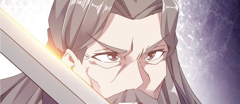 Sword way Ch.23 p214