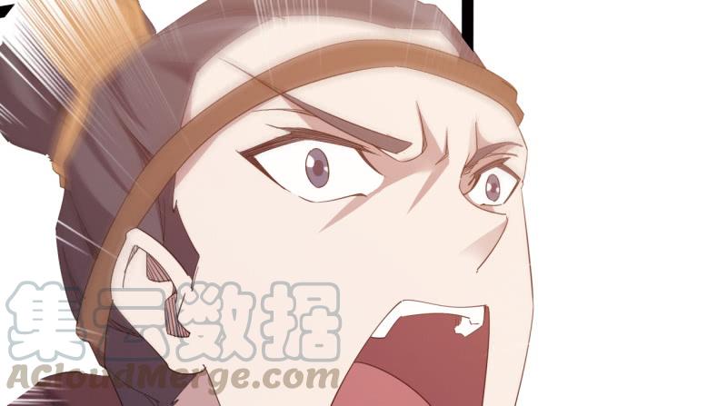 Sword way Ch.23 p231