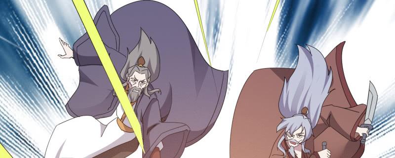 Sword way Ch.23 p236