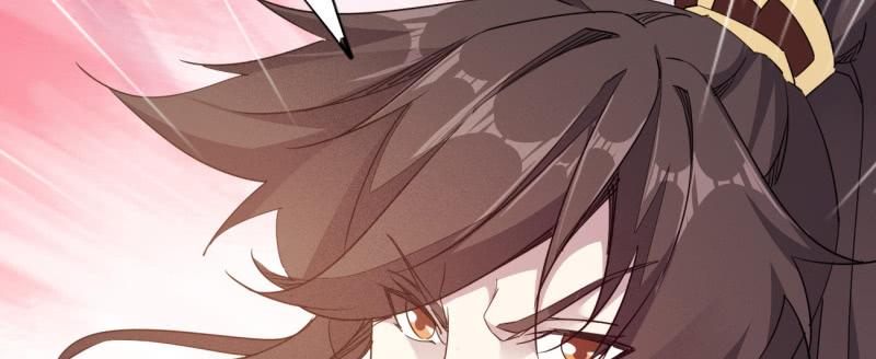 Sword way Ch.23 p243