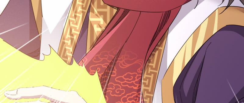 Sword way Ch.23 p245