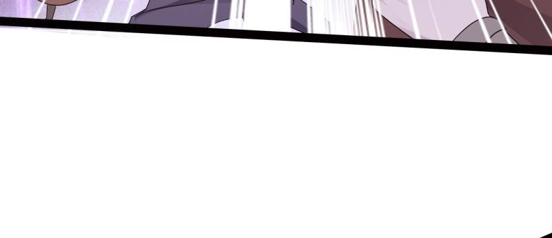 Sword way Ch.23 p252