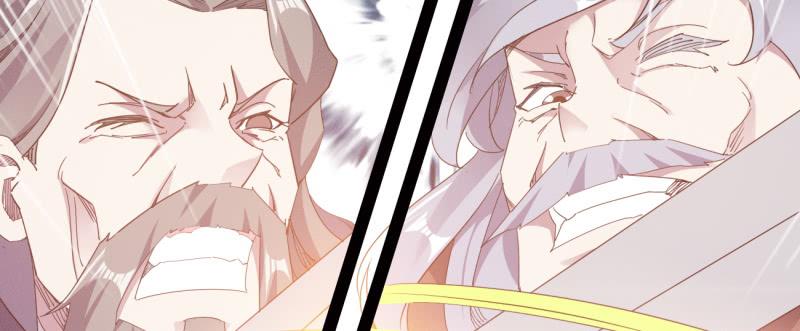 Sword way Ch.23 p254